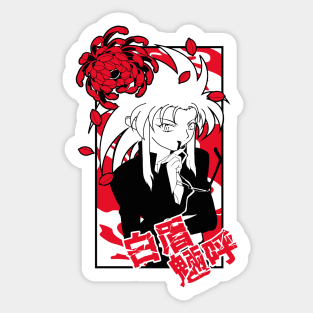 Ryōko red kanji Sticker